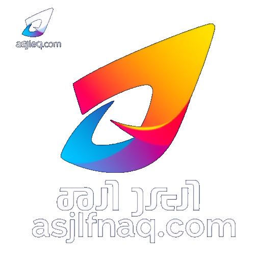 ASJLFNAQ Logo